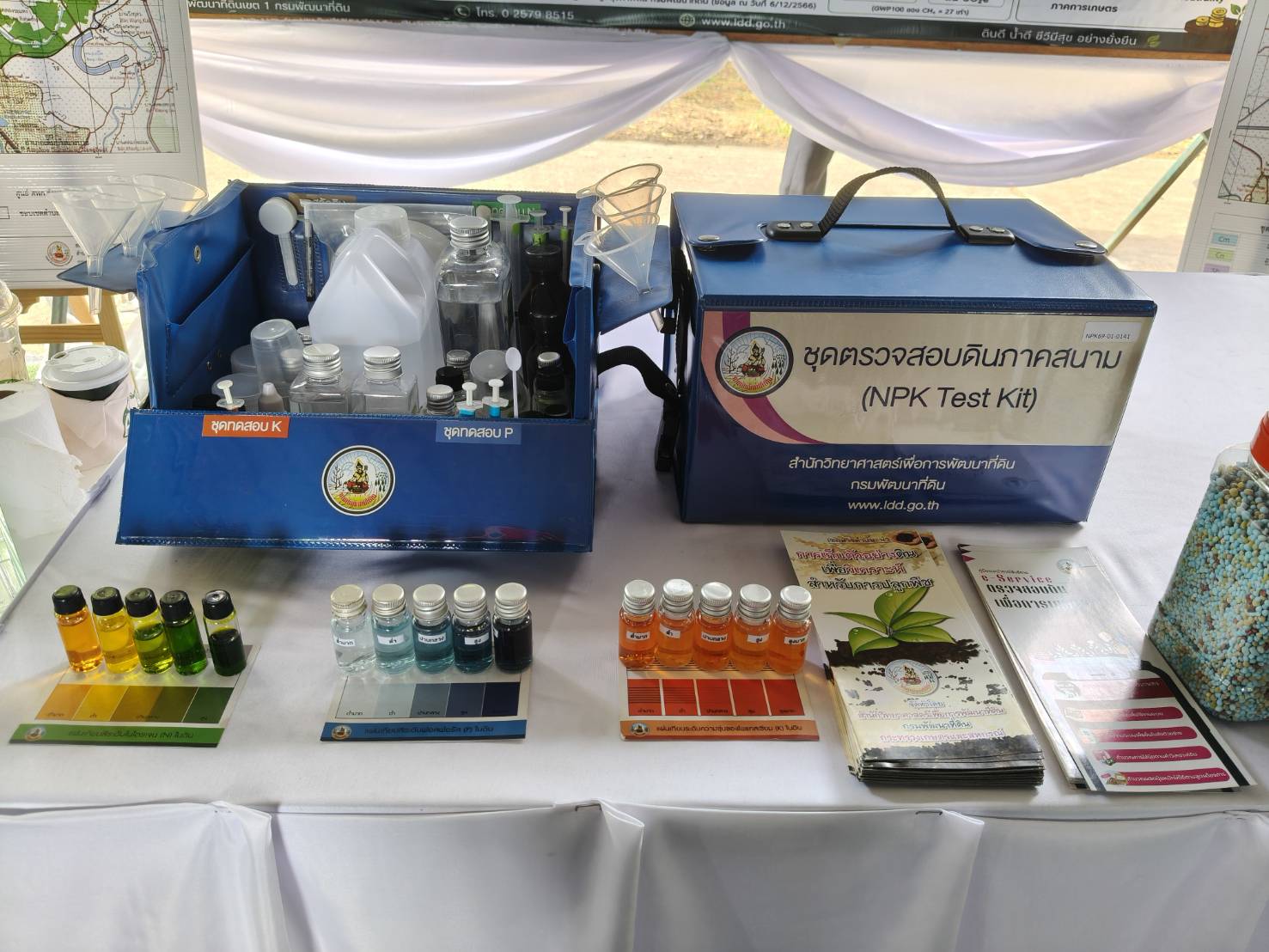 title - ส.ป.ก. ร่วมติดตาม รัฐมนตรีว่าการกระทรวงเกษตรและสหกรณ์ และคณะ ลงพื้นที่ตรวจราชการ จังหวัดสุพรรณบุรี